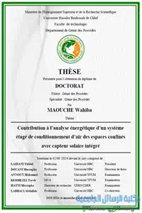 Contribution à l’analyse énergétique d’un système étage de conditionnement d’air des espaces confinés avec capteur solaire intégré
