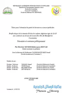 Profil sérique de la vitamine D chez les enfants Algériens âgés de 11-15 ans scolarisés au niveau de la nouvelle ville Ali Mendjeli de Constantine