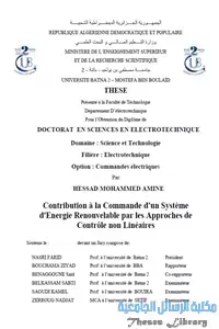 Contribution à la Commande d’un Système d’Energie Renouvelable par les Approches de Contrôle non Linéaires