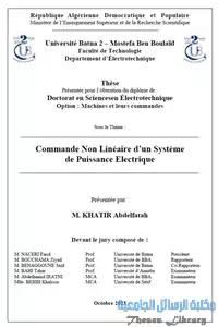 Commande non Linéaire d’un Système de Puissance Electrique