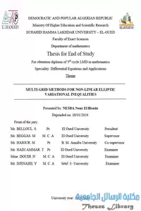 MULTI-GRID METHODS FOR NON-LINEAR ELLIPTIC VARIATIONAL INEQUALITIES