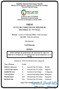 Etude statistique des performances des matériaux de coupe avec différents revêtements lors du tournage dans un environnement à sec et lubrifié