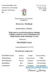 Etude statistique des performances des matériaux de coupe avec différents revêtements lors du tournage dans un environnement à sec et lubrifié