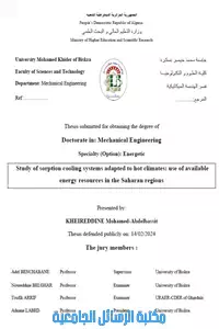 Étude des systèmes de production de froid par sorption adaptés au climat chaud: Utilisation des ressources énergétiques disponibles dans les régions sahariennes