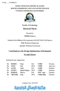 Contribution to the design optimization of redundant parallel robots