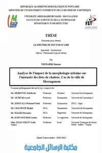 Analyse de l’impact de la morphologie urbaine sur l’intensité des ilots de chaleur. : Cas de la ville de Mostaganem