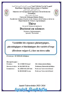 Variabilité des réponses phénotypiques, physiologiques et biochimiques des variétés d’orge (Hordeum vulgare L.) face au stress salin