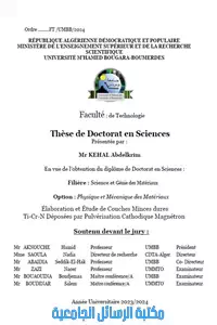 Elaboration et étude de couches minces dures ti-cr-n déposées par pulvérisation cathodique magnétron