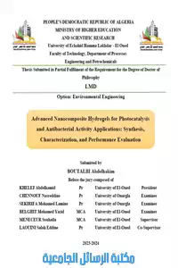 Advanced Nanocomposite Hydrogels for Photocatalysis and Antibacterial Activity Applications: Synthesis, Characterization, and Performance Evaluation